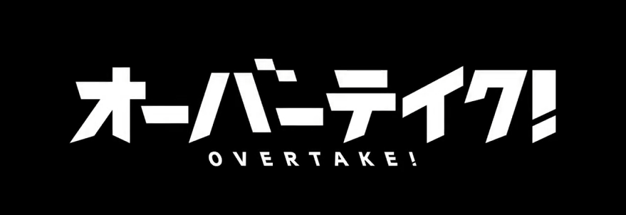 Overtake! The F1 anime Release Date 5