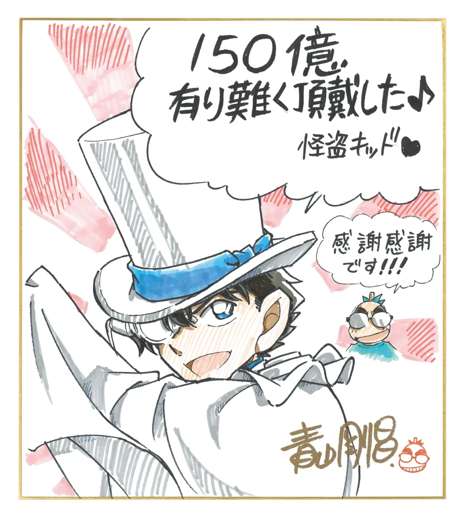 Detective Conan: Million-Dollar Pentagram Becomes 15th Highest-Grossing Film in Japan, Surpassing Suzume 1