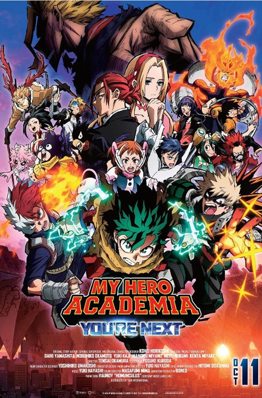 "My Hero Academia: You're Next" Anime Film Set for Blu-ray and DVD Release in Japan on February 19, 2025 1 My Hero Academia: You're Next