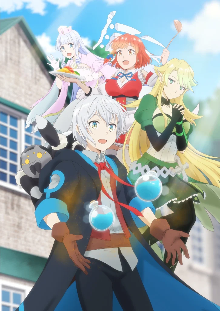 "Possibly the Greatest Alchemist of All Time" TV Anime: New Trailer Release 1 Possibly the Greatest Alchemist of All Time