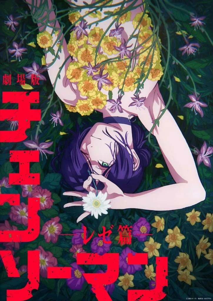 Tatsuya Yoshihara Rumored to Replace Ryu Nakayama as Chainsaw Man's Director for Reze Movie 1