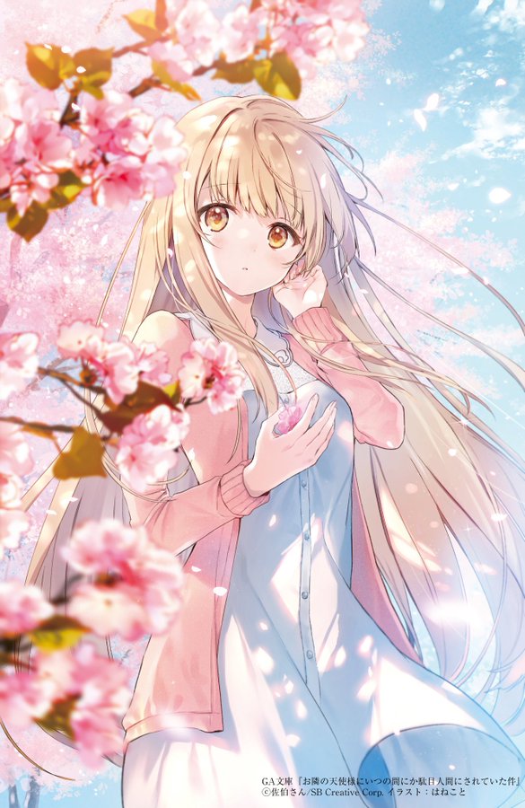 Mahiru Shiina Secures Top Spot for Fourth Consecutive Year For 2025, Check Out Who In Previous Year's Ranking 1 Mahiru Shiina