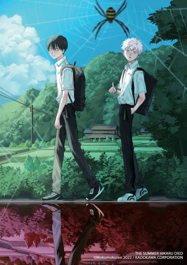 "The Summer Hikaru Died": A Chilling Supernatural Anime Adaptation Set for 2025 Summer 1 The Summer Hikaru died