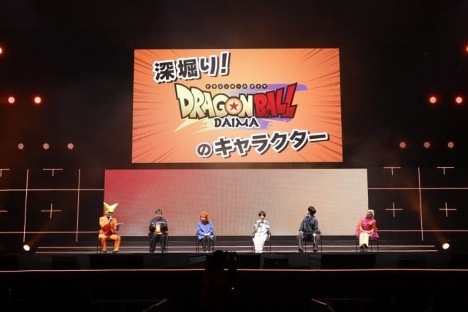 Dragon Ball Super Returns with a Bang! Toyotaro's One-Shot Set for V-Jump Issue #4 in February 2025 4 Jump Festa 2025 Dragon Ball DAIMA Event