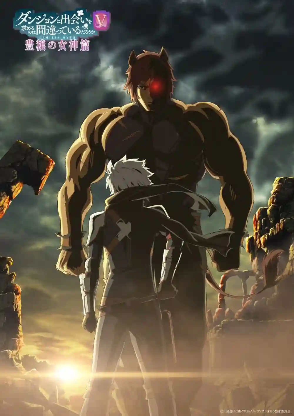 "Is It Wrong to Try to Pick Up Girls in a Dungeon?" Season 5 Set to Return with "Great Faction War" Arc Date Announced 1 Is It Wrong to Try to Pick Up Girls in a Dungeon?" Season 5