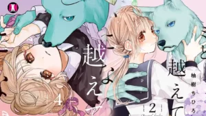 School Yuri Manga ‘The Anemone Feels the Heat’ Is Receiving a TV Anime Adaptation According to Sources! 2 Shoujo Sensation: “KIMIKOE” Manga Gets Anime Adaptation