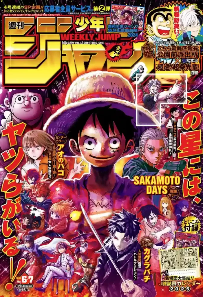 “This Series Is Ending In Such a Satisfying Way”: Undead Unluck Manga Will End Next Week 2 WEEKLY SHONEN JUMP