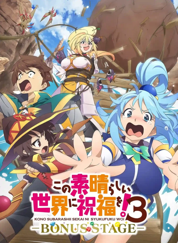 Konosuba Season 3 Ova, Titled “Konosuba Season 3 Bonus Stage” 1 KonoSuba: Season 3 -BONUS STAGE- New OVA Episodes Main Visual