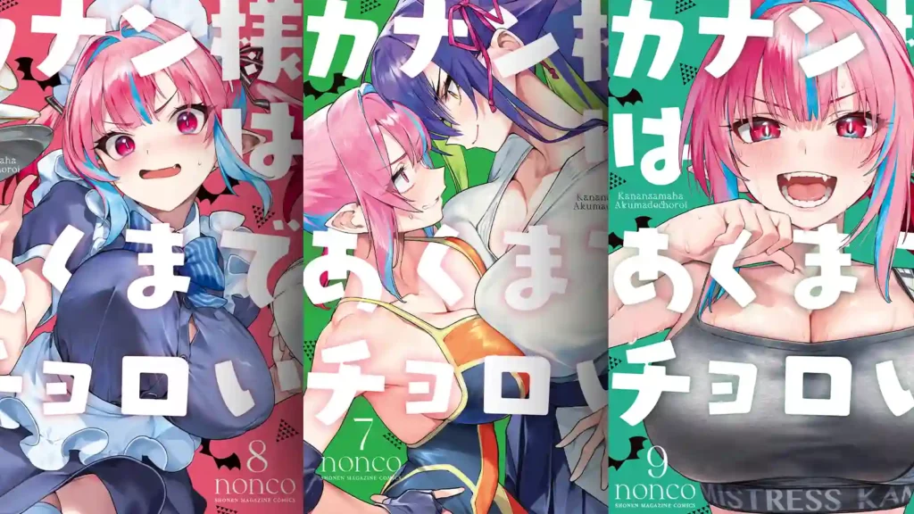 "Kanan-sama Is Easy as Hell" Romantic Comedy Shonen Manga Gets Anime Adaptation 3 kanan-sama is easy as hell manga cover compilation of 7,8,9