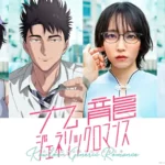 kowloon generic romance