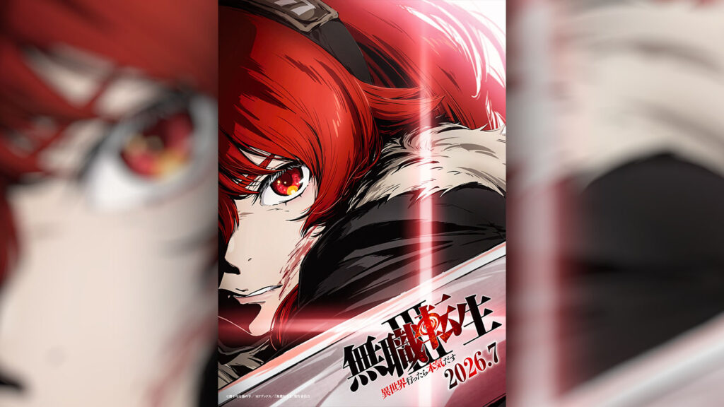 Mushoku Tensei Season 3 Officially Confirmed for July 2026! Eris Teaser Visual Released! 1 eris greyrat in mushoku tensei season 3 visual teaser